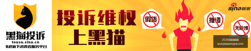 雷蛇电竞新,品发布,助力战队实,2026世界杯分组抽签官网,2026世界杯分组抽签直播,2026世界杯分组抽签平台,2026世界杯分组抽签入口,2026世界杯分组抽签网页版