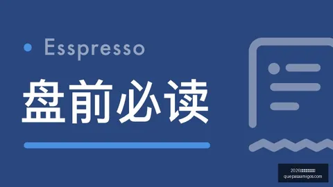 2026独家解读2026世界杯分组抽签网页版：小卡赛季回顾，健康状态与赢球力量